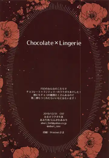 [Engawa Aburi] Kimi to Seinaru Yoru ni | On this holy night with you (decensored) Fhentai - Page 31