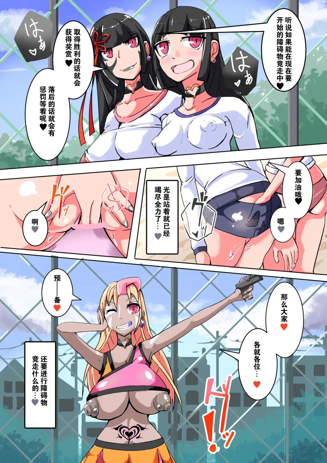 [Aruma] Futanari Dorei Gakuen-ka Keikaku 9 Fhentai - Page 13