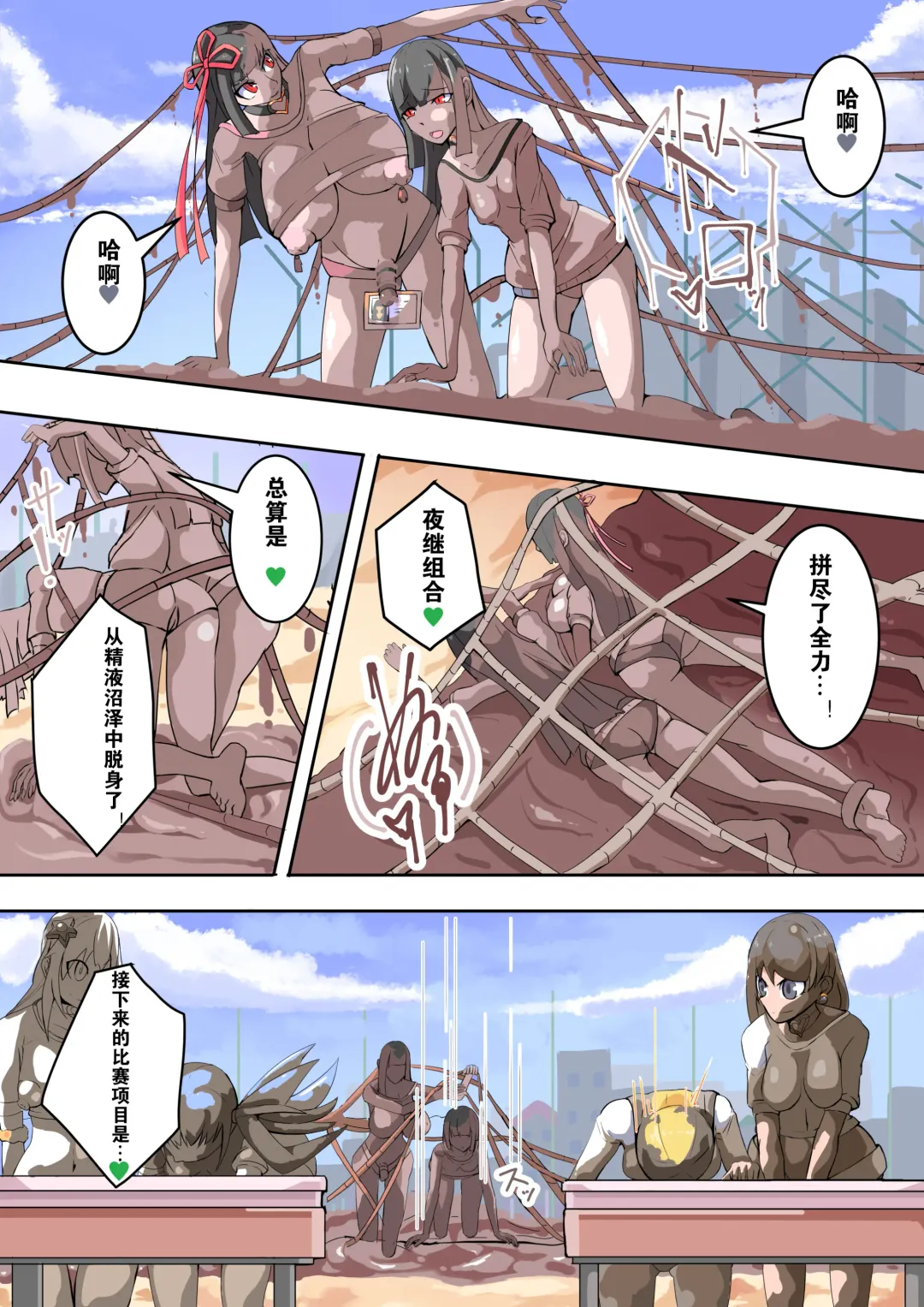 [Aruma] Futanari Dorei Gakuen-ka Keikaku 9 Fhentai - Page 20