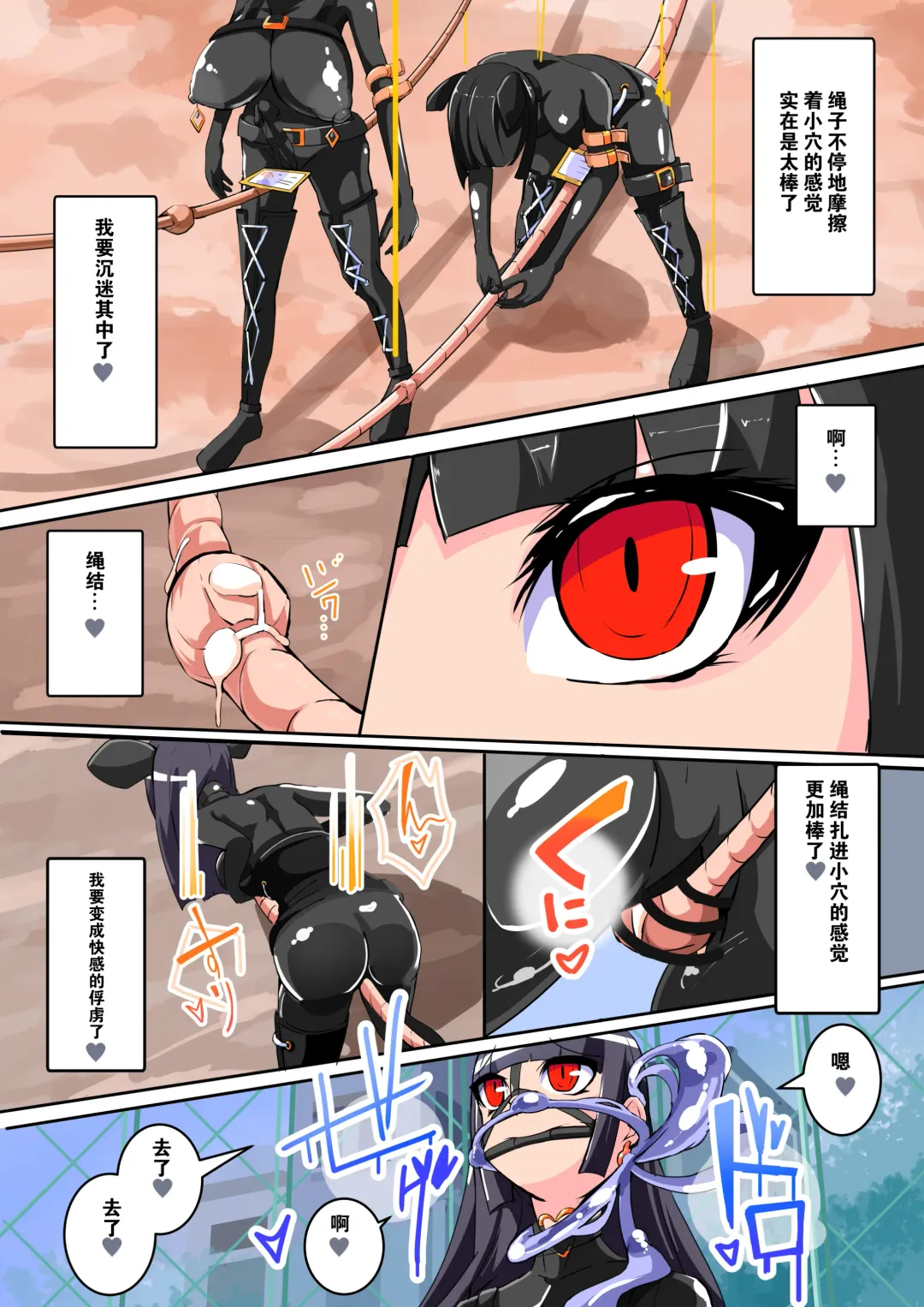 [Aruma] Futanari Dorei Gakuen-ka Keikaku 9 Fhentai - Page 29