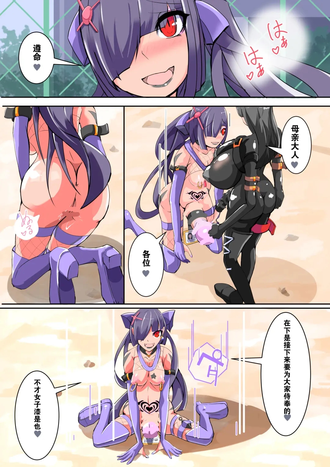 [Aruma] Futanari Dorei Gakuen-ka Keikaku 9 Fhentai - Page 34