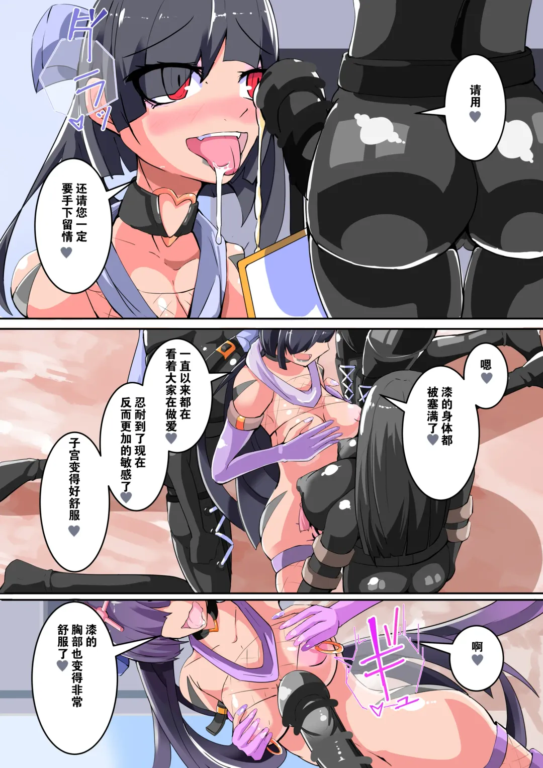 [Aruma] Futanari Dorei Gakuen-ka Keikaku 9 Fhentai - Page 36