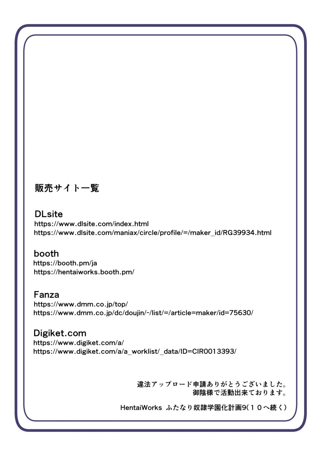 [Aruma] Futanari Dorei Gakuen-ka Keikaku 9 Fhentai - Page 40