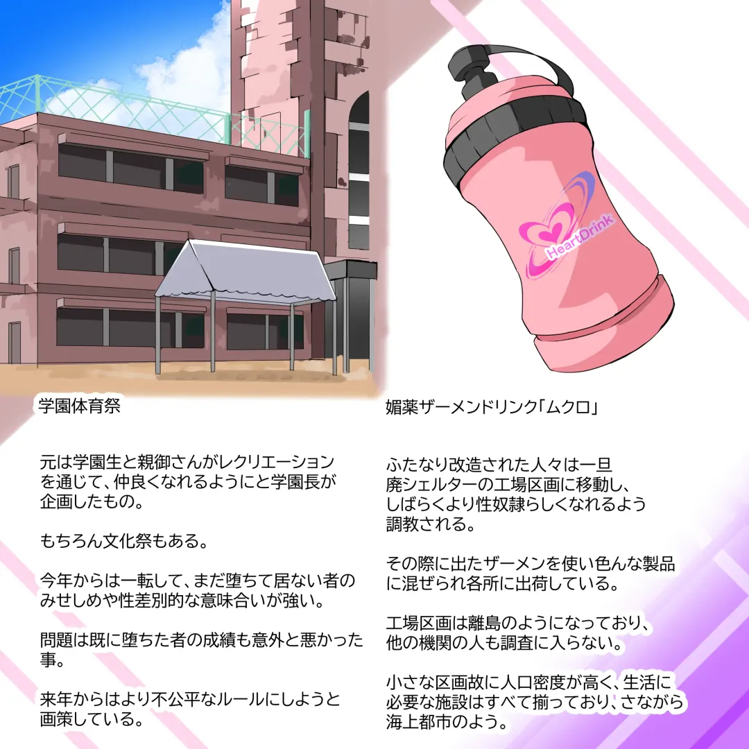 [Aruma] Futanari Dorei Gakuen-ka Keikaku 9 Fhentai - Page 44