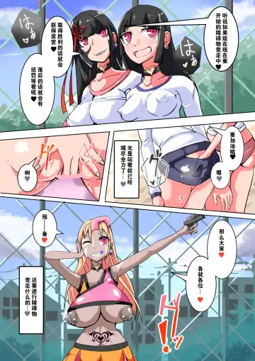 [Aruma] Futanari Dorei Gakuen-ka Keikaku 9 Fhentai - Page 13