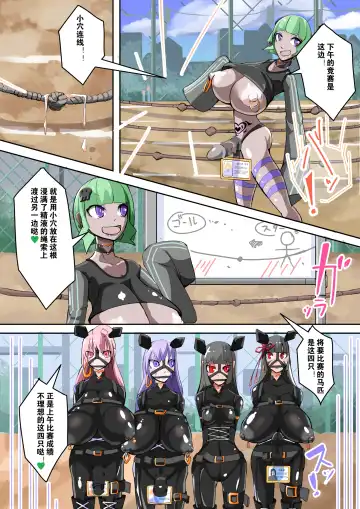 [Aruma] Futanari Dorei Gakuen-ka Keikaku 9 Fhentai - Page 26