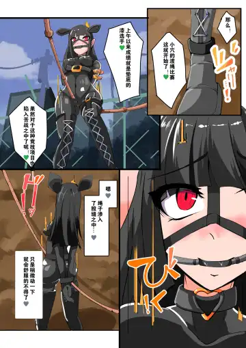 [Aruma] Futanari Dorei Gakuen-ka Keikaku 9 Fhentai - Page 28