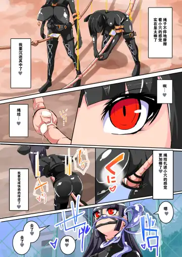 [Aruma] Futanari Dorei Gakuen-ka Keikaku 9 Fhentai - Page 29