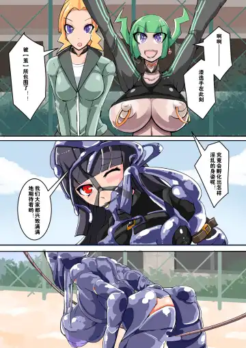 [Aruma] Futanari Dorei Gakuen-ka Keikaku 9 Fhentai - Page 31