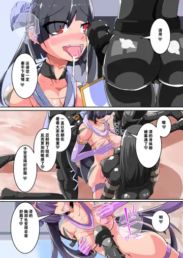 [Aruma] Futanari Dorei Gakuen-ka Keikaku 9 Fhentai - Page 36