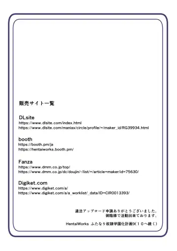 [Aruma] Futanari Dorei Gakuen-ka Keikaku 9 Fhentai - Page 40