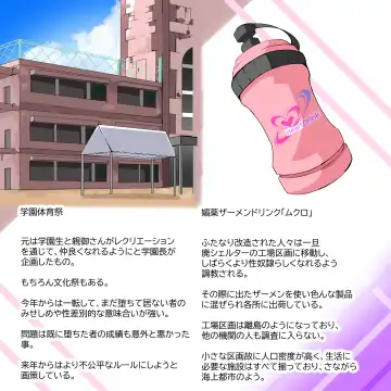 [Aruma] Futanari Dorei Gakuen-ka Keikaku 9 Fhentai - Page 44