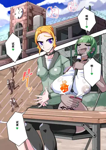 [Aruma] Futanari Dorei Gakuen-ka Keikaku 9 Fhentai - Page 9