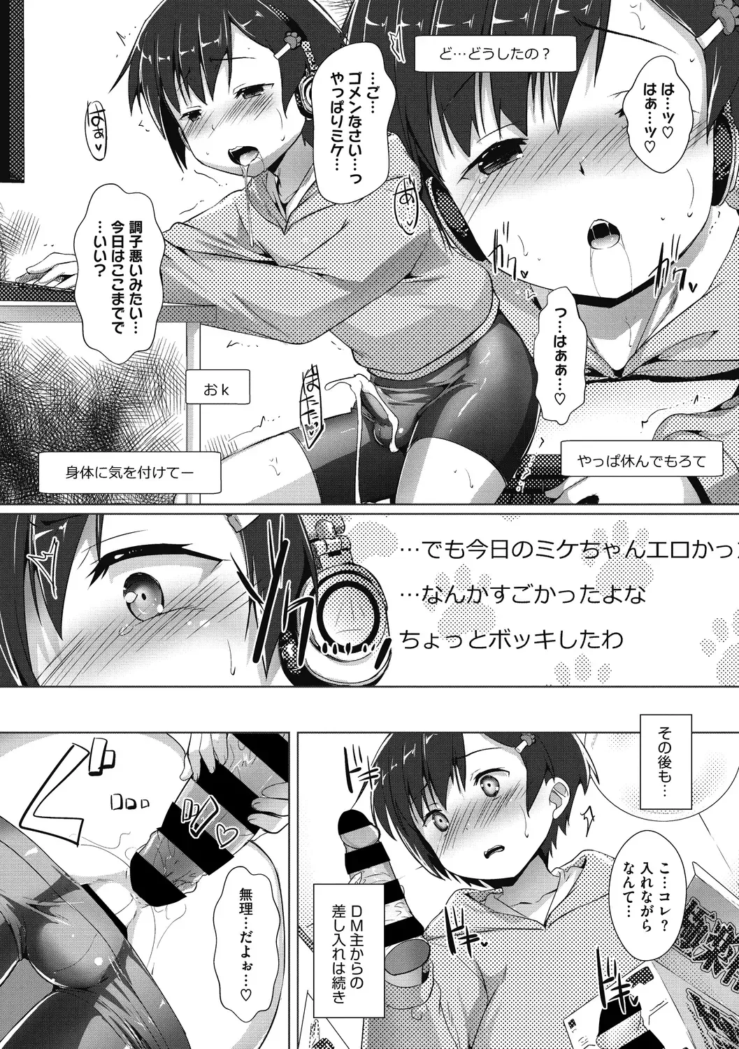 COMIC Megastore DEEP Vol. 30 Fhentai - Page 131