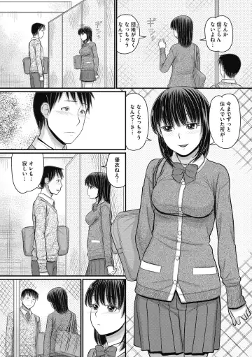 COMIC Megastore DEEP Vol. 30 Fhentai - Page 106