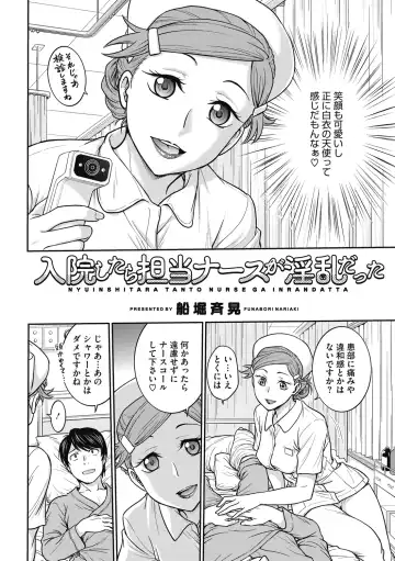 COMIC Megastore DEEP Vol. 30 Fhentai - Page 12