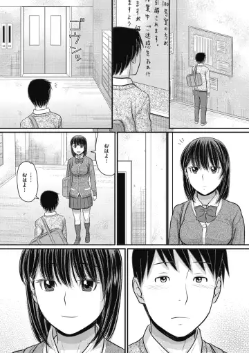COMIC Megastore DEEP Vol. 30 Fhentai - Page 125