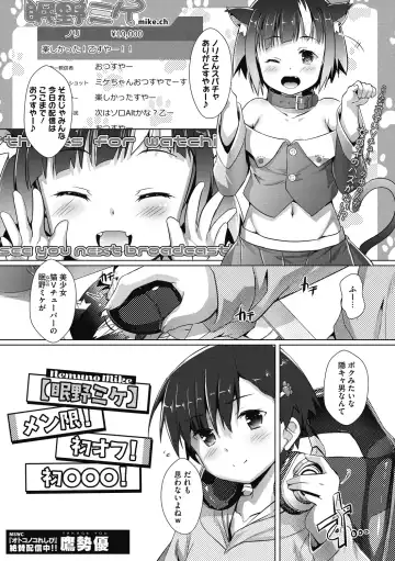 COMIC Megastore DEEP Vol. 30 Fhentai - Page 127