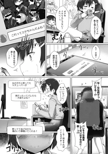 COMIC Megastore DEEP Vol. 30 Fhentai - Page 128