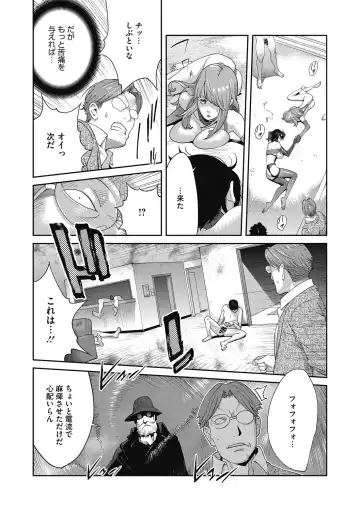 COMIC Megastore DEEP Vol. 30 Fhentai - Page 162