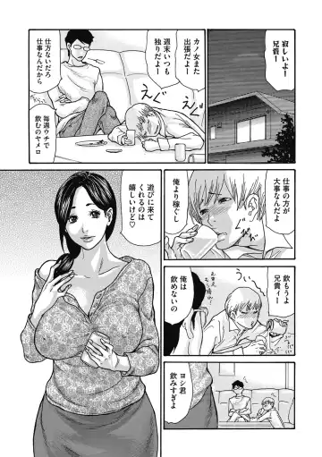 COMIC Megastore DEEP Vol. 30 Fhentai - Page 65
