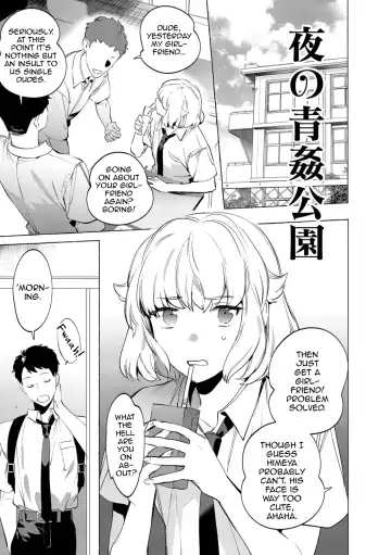 Read [Hontoku] Yoru no Aokan Kouen - Fhentai