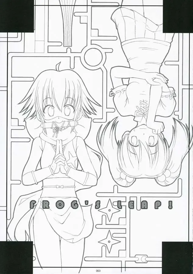 [Beti] FROG'S LEAP! Fhentai - Page 3