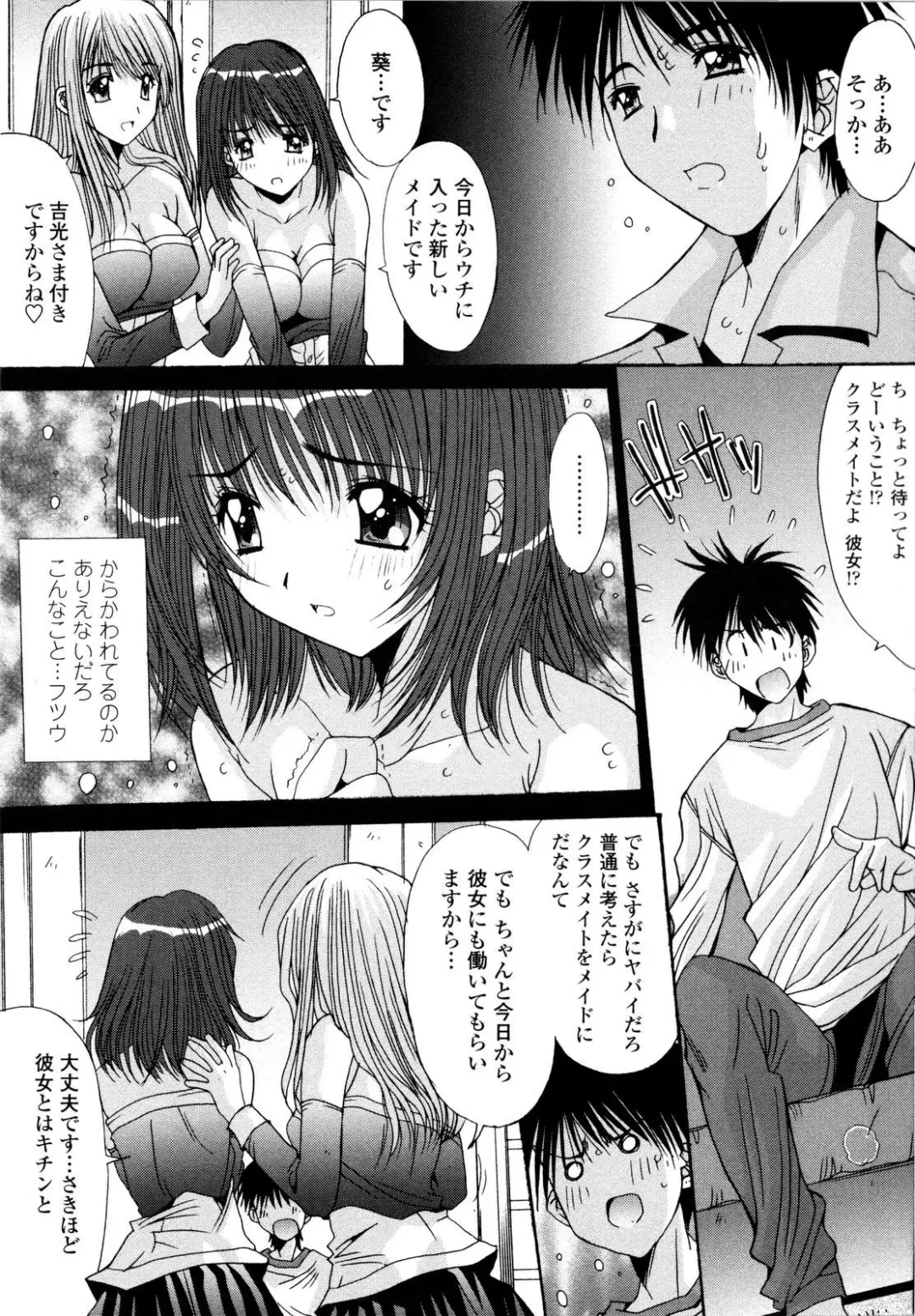 [Yuuki] Aigan Tsuya Hime - Sexual Fondness Girl Fhentai - Page 147