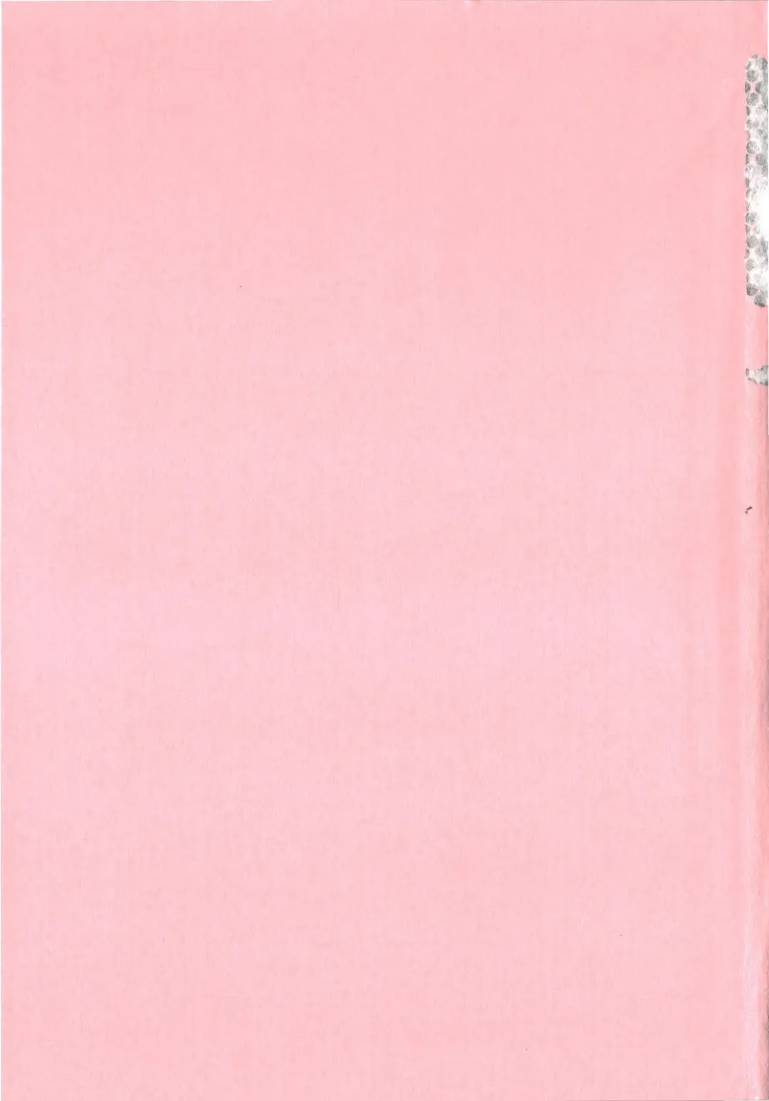 [Yuuki] Aigan Tsuya Hime - Sexual Fondness Girl Fhentai - Page 209