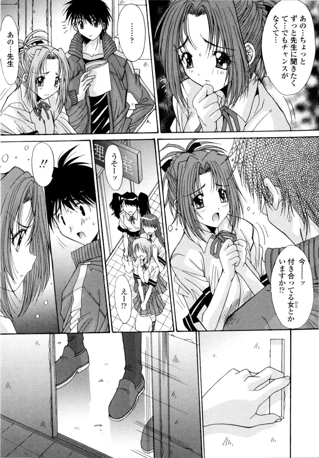 [Yuuki] Aigan Tsuya Hime - Sexual Fondness Girl Fhentai - Page 27