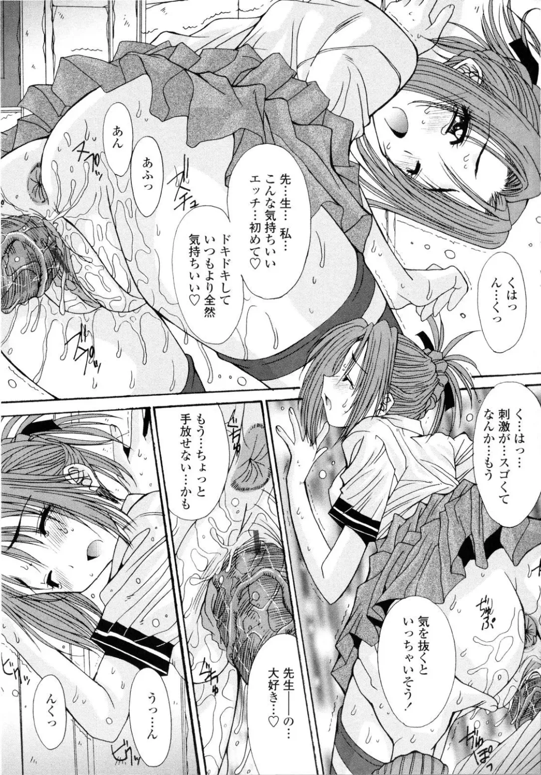 [Yuuki] Aigan Tsuya Hime - Sexual Fondness Girl Fhentai - Page 37