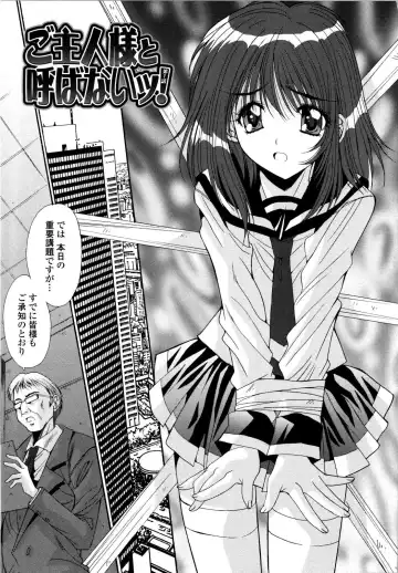 [Yuuki] Aigan Tsuya Hime - Sexual Fondness Girl Fhentai - Page 105