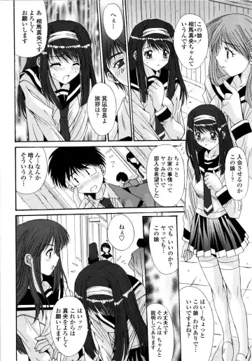 [Yuuki] Aigan Tsuya Hime - Sexual Fondness Girl Fhentai - Page 112