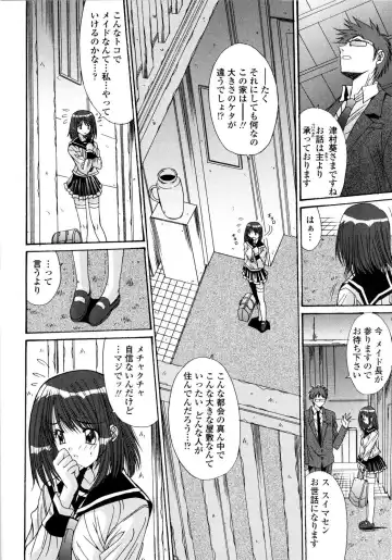 [Yuuki] Aigan Tsuya Hime - Sexual Fondness Girl Fhentai - Page 126