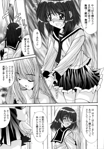 [Yuuki] Aigan Tsuya Hime - Sexual Fondness Girl Fhentai - Page 127