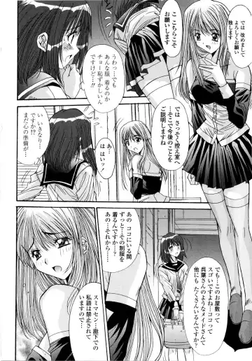[Yuuki] Aigan Tsuya Hime - Sexual Fondness Girl Fhentai - Page 128