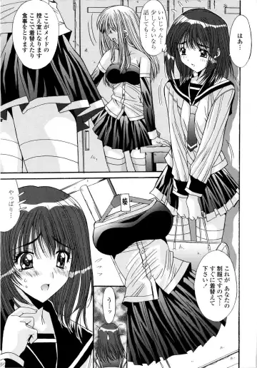 [Yuuki] Aigan Tsuya Hime - Sexual Fondness Girl Fhentai - Page 129