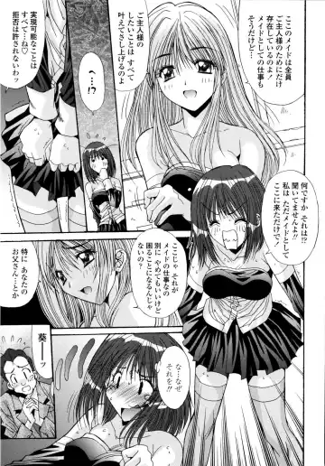 [Yuuki] Aigan Tsuya Hime - Sexual Fondness Girl Fhentai - Page 141