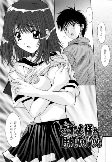 [Yuuki] Aigan Tsuya Hime - Sexual Fondness Girl Fhentai - Page 145