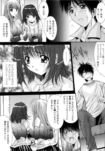 [Yuuki] Aigan Tsuya Hime - Sexual Fondness Girl Fhentai - Page 147