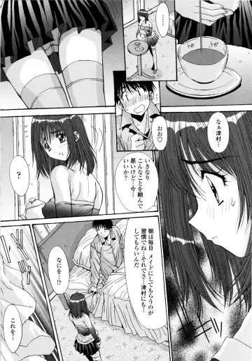 [Yuuki] Aigan Tsuya Hime - Sexual Fondness Girl Fhentai - Page 150