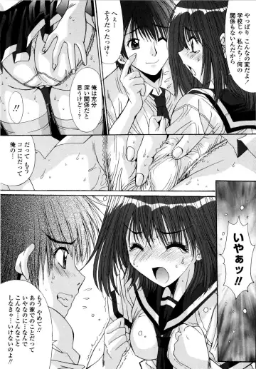 [Yuuki] Aigan Tsuya Hime - Sexual Fondness Girl Fhentai - Page 167