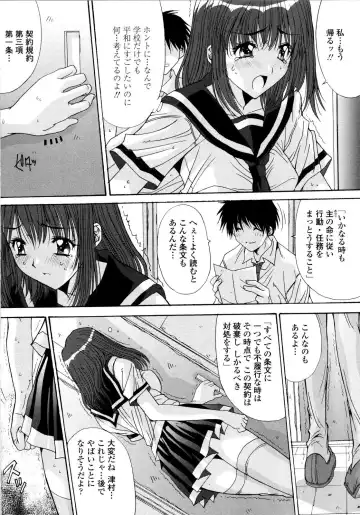 [Yuuki] Aigan Tsuya Hime - Sexual Fondness Girl Fhentai - Page 168