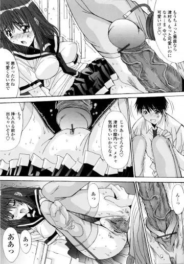 [Yuuki] Aigan Tsuya Hime - Sexual Fondness Girl Fhentai - Page 173