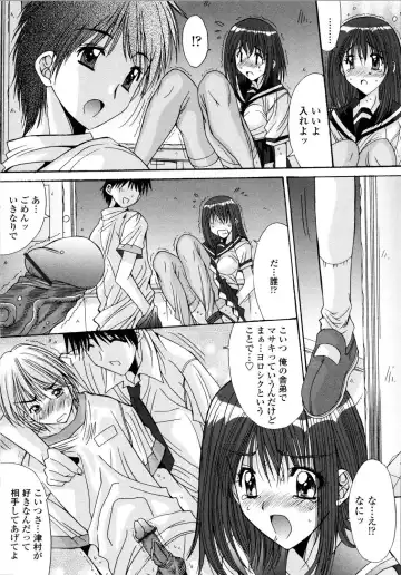 [Yuuki] Aigan Tsuya Hime - Sexual Fondness Girl Fhentai - Page 178