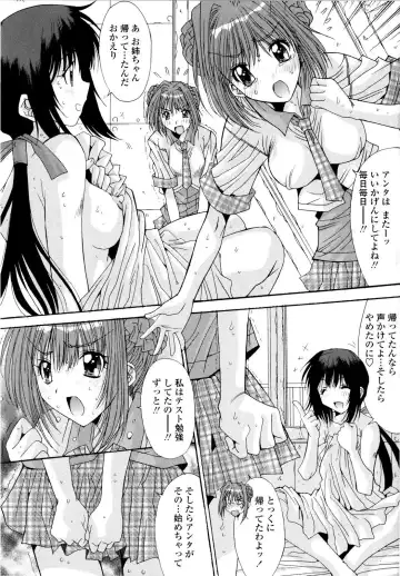 [Yuuki] Aigan Tsuya Hime - Sexual Fondness Girl Fhentai - Page 189