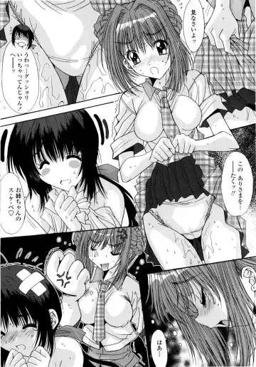 [Yuuki] Aigan Tsuya Hime - Sexual Fondness Girl Fhentai - Page 190