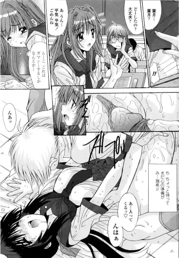 [Yuuki] Aigan Tsuya Hime - Sexual Fondness Girl Fhentai - Page 197