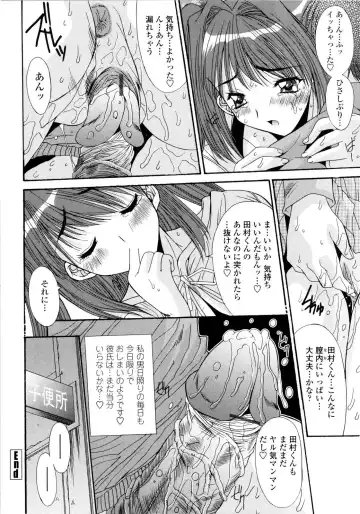 [Yuuki] Aigan Tsuya Hime - Sexual Fondness Girl Fhentai - Page 24