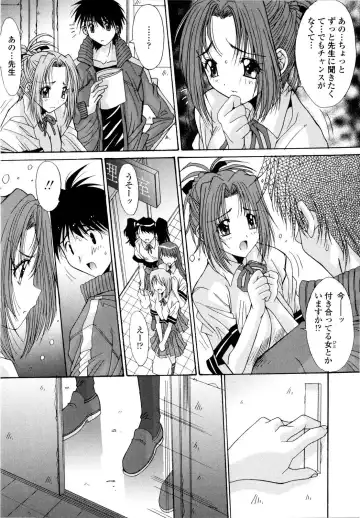 [Yuuki] Aigan Tsuya Hime - Sexual Fondness Girl Fhentai - Page 27